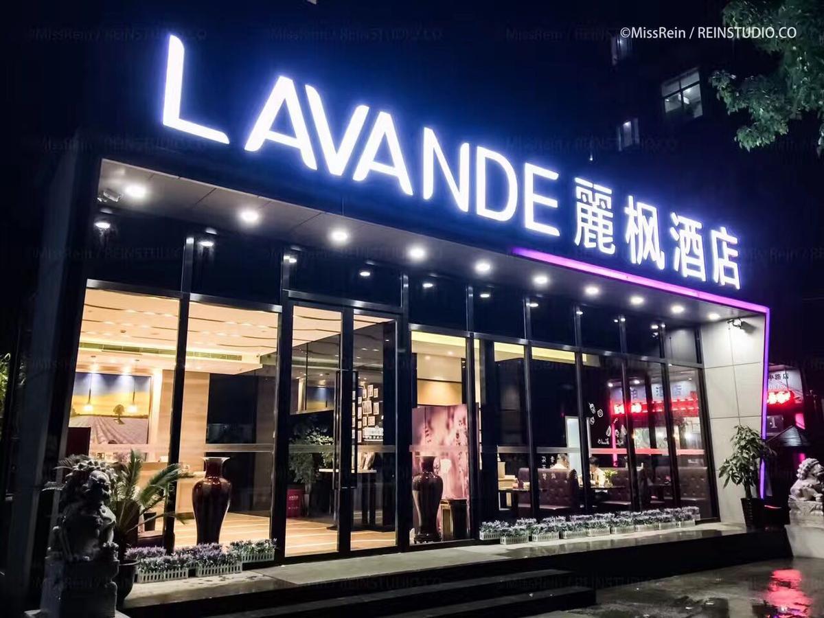 Lavande Hotel Shanghai Hongqiao Airport Wuzhong Road Kültér fotó