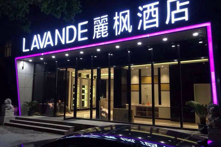 Lavande Hotel Shanghai Hongqiao Airport Wuzhong Road Kültér fotó